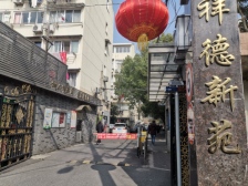 【祥德路274弄小区】| 上海市虹口区祥德路264弄8号204室房屋1/2产权份额