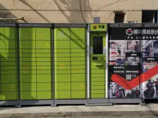 祥德路274弄小区1室南朝向150.00万元/套出售