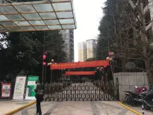 荣锦龙汇苑 4室2厅 南