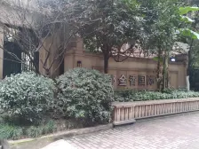 沙正街 郁金香国际公寓二房120万