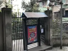 大溪沟 巴教村二房140万