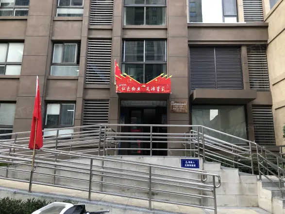 牡丹水岸国际