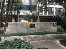 加州新牌坊 北城国际中心二房80万