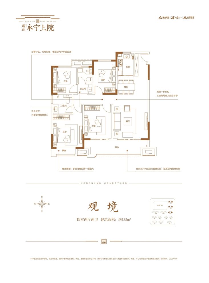 户型图3/3