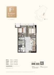 德盈龙华国际广场2室2厅1厨1卫建面63.00㎡