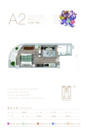 保利观潮1室1厅1厨1卫建面54.00㎡