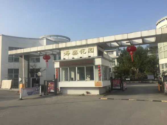 海馨花园别墅