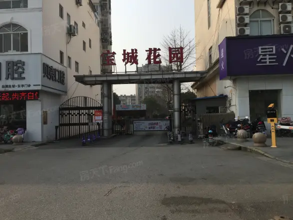 宝城新世界