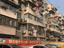 新上一房,边套全明,精装4年,视野开阔,一梯两户,诚意出售