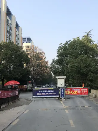 水月秦淮