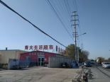 周边配套之店铺