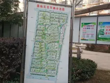 奥林匹克花园 南北通透,采光好 装修好,环镜优美 视野好,诚心出售