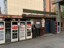 沪江新苑 3室2厅 南 北