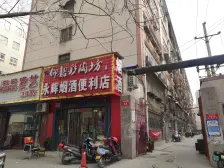 总价低 户型方正 房龄新 可贷款。