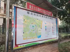 小区靠湖的位置电梯洋房好楼层空置