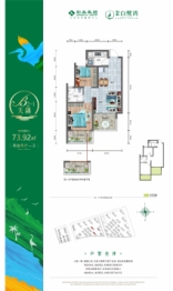 彰泰·白鹭湾2室2厅1厨1卫建面73.92㎡