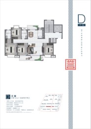 力高君誉滨江4室2厅1厨2卫建面125.00㎡