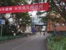 南桥寺保利香雪二房1900元/月