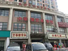 居住主题公园 沃尔玛对面 房东急卖随时看房配合签约 欢迎咨询