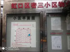 内环内地铁口,东边套全明一室半,南北通,通风采光好