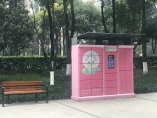 大石坝 东原D7二房98.8万