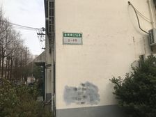 金杨·园丁楼·2室·1厅