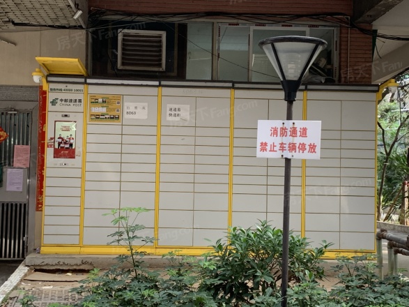 怡雅苑