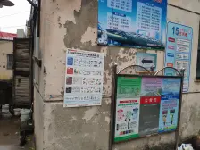 白洋淀小区1室南朝向210.00万元/套出售