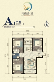 月亮湾·湾3室2厅1厨1卫建面117.00㎡