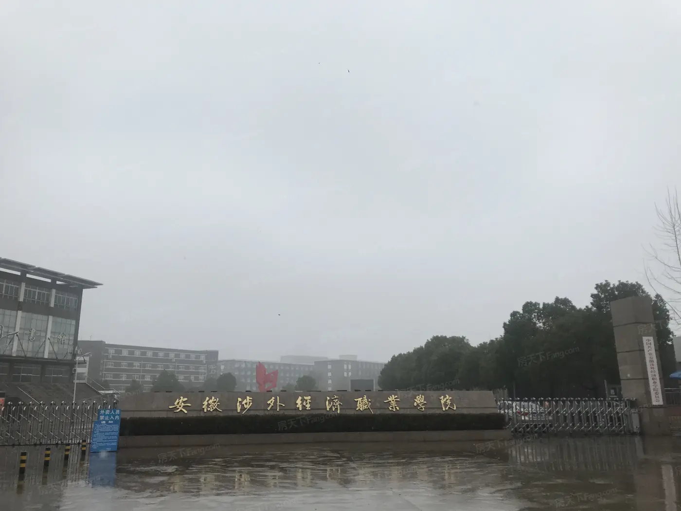 水安盛世桃源