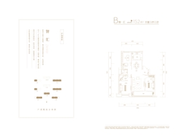 当代著MOMΛ3室2厅1厨2卫建面152.00㎡