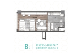 绿地·海珀天润1室1厅1厨1卫建面65.57㎡