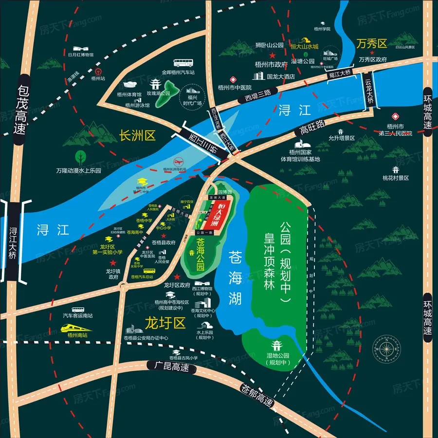 梧州恒大绿洲