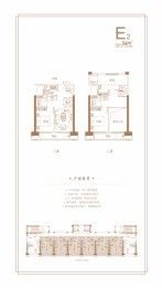 中庚·香江世界3室2厅1厨2卫建面56.00㎡