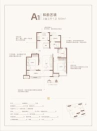 保利和府3室2厅1厨1卫建面89.00㎡