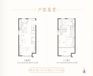47-57平loft公寓