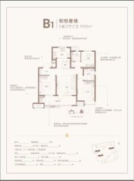 保利和府3室2厅1厨2卫建面105.00㎡