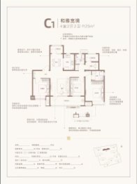 保利和府4室2厅1厨2卫建面125.00㎡