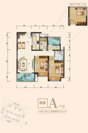 佳兆业悦峰3室2厅1厨2卫建面111.00㎡