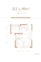 达仁·印象天地2室2厅1厨1卫建面89.00㎡