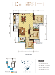 巫山·金科城3室2厅1厨1卫建面86.91㎡