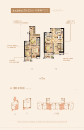 凯景公馆4室2厅1厨3卫建面106.62㎡