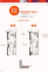 建面29平复式B1户型