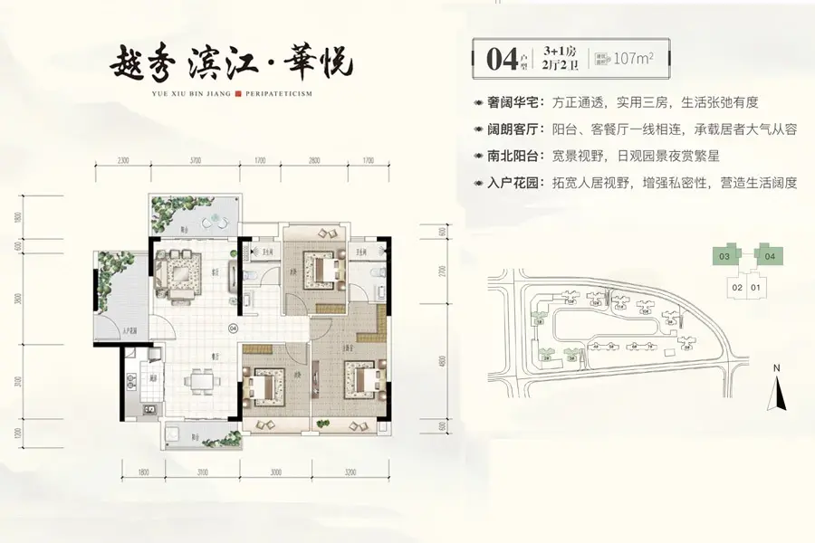 越秀 滨江华悦-江门越秀 滨江华悦楼盘详情-江门房天下