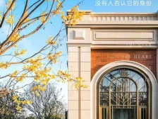 云麓里上叠 婚房装修60万拎包入住看房随时