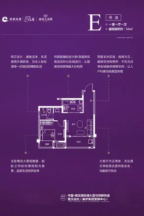 康桥九溪郡