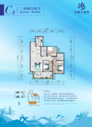 普利幸福海3室2厅1厨2卫建面98.36㎡