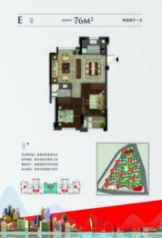 江山大名城2室2厅1厨1卫建面76.00㎡