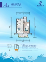 普利幸福海2室2厅1厨1卫建面69.50㎡