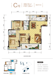 巫山·金科城3室2厅1厨2卫建面107.39㎡